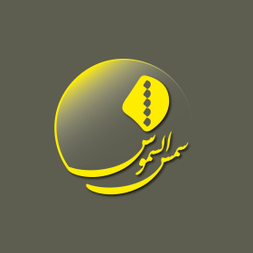 دومین فراخوان حروف‌نگاری هیأت-حکیمه دولت خواه-القاب و اسامی امام رضا(ع)