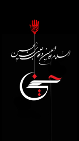 هشتمین سوگواره عاشورایی پوستر هیات-نوژان محمودی-اصلی-پوستر اعلان هیأت