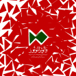 سوگواره سوم-پوستر 11-ملیحه تولّایی-پوستر اطلاع رسانی هیأت