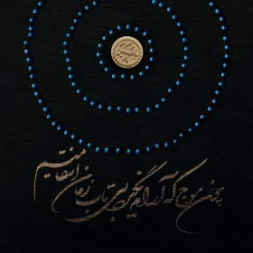 پوستر-رضامحمدی