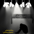 دهمین سوگواره عاشورایی پوستر هیأت-محمدمهدی تقی پور بروجنی-بخش جنبی-پوستر شیعی