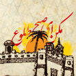 فراخوان ششمین سوگواره عاشورایی پوستر هیأت-شهاب خوانساری-بخش جنبی-پوسترهای عاشورایی