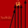 یازدهمین سوگواره عاشورایی پوستر هیأت-ابوالفضل کریمی-پوستر شیعی-پوسترعاشورایی
