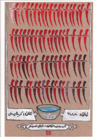 فراخوان ششمین سوگواره عاشورایی پوستر هیأت-تیلا اصغرزاده منصوری-بخش جنبی-پوسترهای عاشورایی