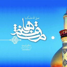 سوگواره چهارم-پوستر 6-محمدرضا ایزدی-پوستر عاشورایی
