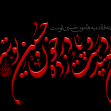 نهمین سوگواره عاشورایی پوستر هیأت-علي خلج-بخش جنبی-پوستر شیعی