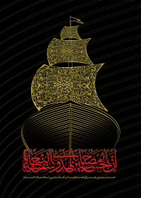 سوگواره پنجم-پوستر 11-محمد تقی پور-پوستر عاشورایی