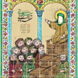 نهمین سوگواره عاشورایی پوستر هیأت-محمد پلوزاده-بخش جنبی-پوستر شیعی